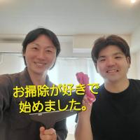 大久保クリーニング