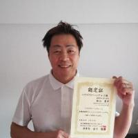 生活本舗まかしてや