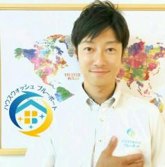 テレビでも話題の店舗☆長年の実績は信頼に！バイオ洗剤無料で赤ちゃんも安心!