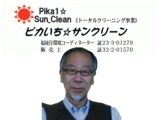 尿石を除去！トイレクリーニング