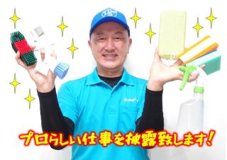 ★お掃除応援キャンペーン特価中～★水回り（キッチン×換気扇）