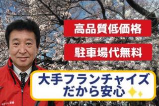 鏡や洗面台がピカピカだと朝から気分良くなります。