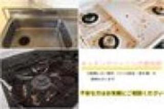 ＜お得＞水回り三点セット！丁寧作業で気になる汚れを落とします！