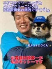 【まとめてオトク】水回りクリーニング4点セット