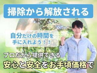 天井埋め込みエアコン⭐️掃除から解放されて自分だけの時間を手に入れよう⭐️