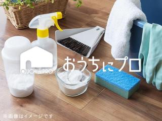 アパート、マンション原状回復クリーニング